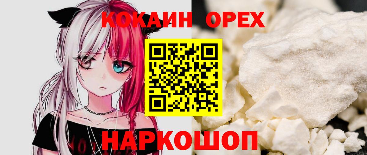 Cocaine Боливия  Вход с VPN  Александров  Cocaine Боливия 