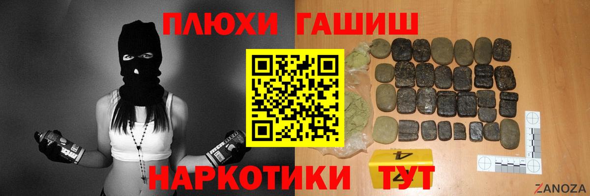 Alpha-PVP СК   Каннабис  Меф кристаллы  ГЕРОИН  ГАШ  Александров  Вход с VPN 