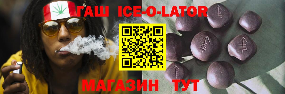 ГАШИШ  Вход с VPN  Александров  Гашиш Cannabis 