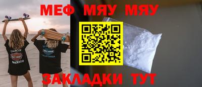 MDMA Premium VHQ Ярцево