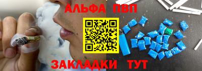 МДПВ Янаул