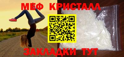 МДПВ Янаул
