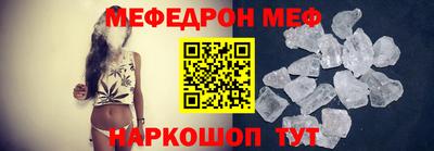 тгк Ярославль