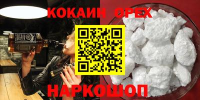 MDMA Premium VHQ Ярцево