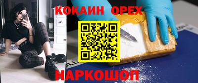 мдпв Шебекино