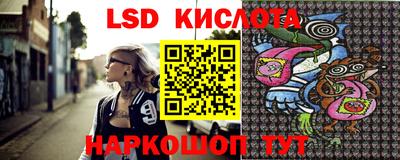 прущая мука Шахты