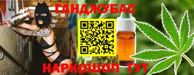 прущая мука Шахты
