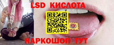 тгк Ярославль