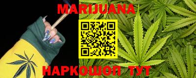 прущая мука Шахты