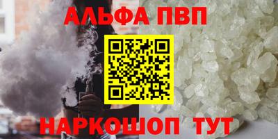 прущая мука Шахты