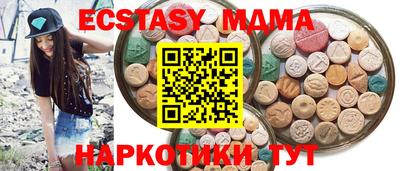 MDMA Premium VHQ Ярцево