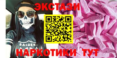тгк Ярославль