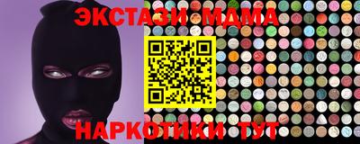 шишки Шелехов