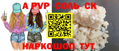 МДПВ Янаул