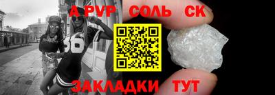 МДПВ Янаул