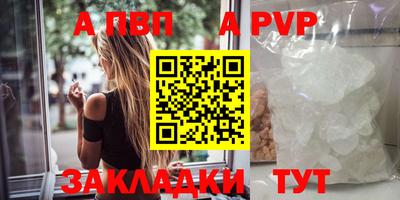 шишки Шелехов