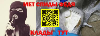 шишки Шелехов