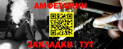 шишки Шелехов