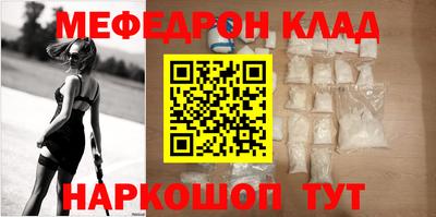 тгк Ярославль