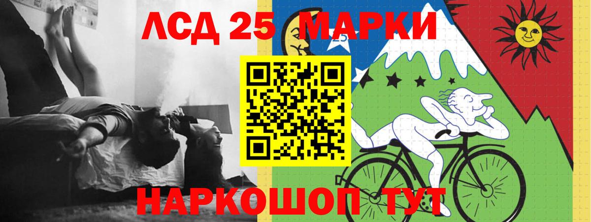 ЛСД экстази кислота  Лсд 25 экстази  Александров  Вход с VPN 