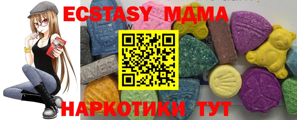 МДМА VHQ Александров
