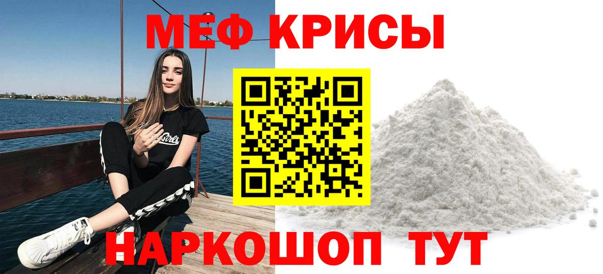 Александров  МЯУ-МЯУ 4 MMC  МЯУ-МЯУ мяу мяу  Вход с VPN 