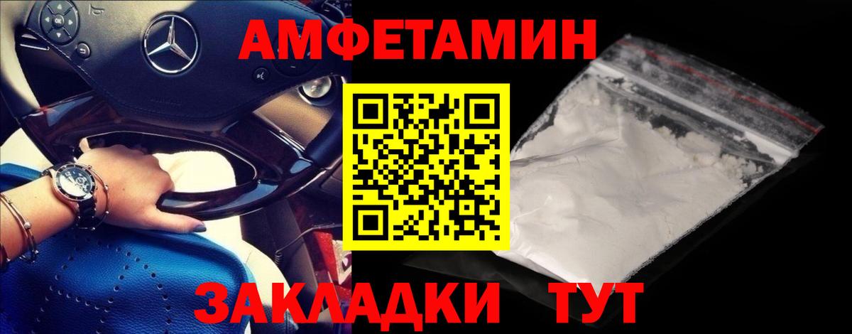 Первитин Methamphetamine  Первитин Methamphetamine  Александров  Вход с VPN 