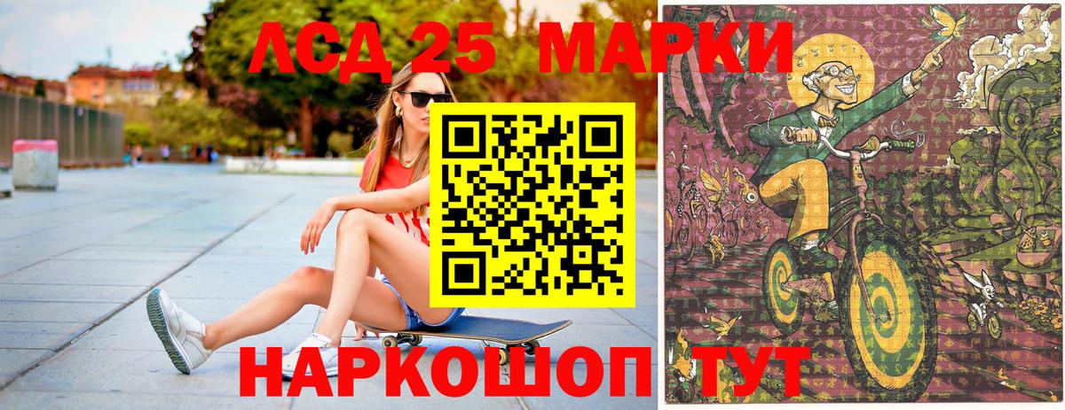 дарнет шоп  Вход с VPN  Александров  Наркотические марки 1,8мг  Наркотические марки 1,8мг 