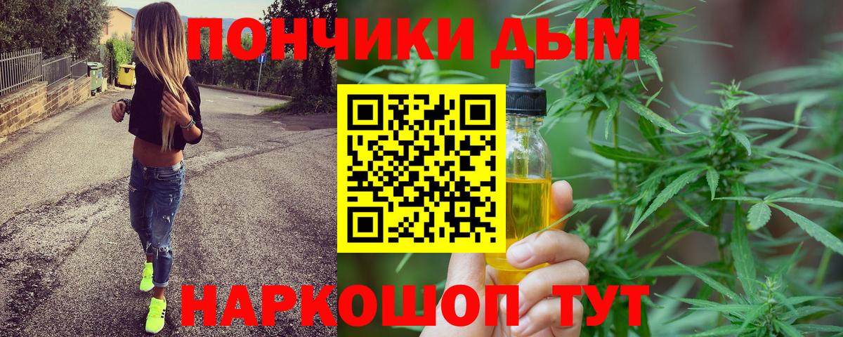 МАРИХУАНА LSD WEED Александров
