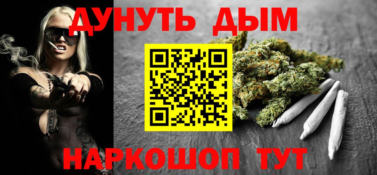 Бошки марихуана Bruce Banner  Вход с VPN  Бошки марихуана ГИДРОПОН  Александров 